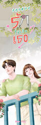Bookmark