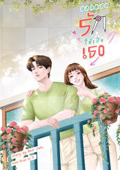 E-book Cover